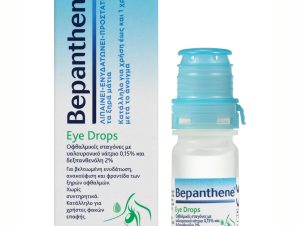 Bepanthene Eye Drops Οφθαλμικές Σταγόνες Ενυδατώνουν & Καταπραΰνουν τα Ξηρά & Ερεθισμένα Μάτια 10ml