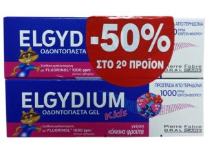 Elgydium Kids Παιδική Οδοντόπαστα με Γεύση Κόκκινα Φρούτα 2x50ml Προσφορά -50% στο Δεύτερο Προϊόν