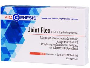 Viogenesis Joint Flex UC-II & Eggshellmembrane Συμπλήρωμα Διατροφής για την Υγεία των Αρθρώσεων 30caps