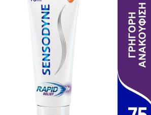 Sensodyne Rapid Relief & Long Lasting Protection Φθοριούχος Οδοντόκρεμα για τη Γρήγορη Ανακούφιση από τον Πόνο των Ευαίσθητων Δοντιών 75ml