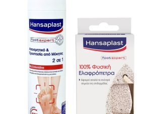 Hansaplast Foot Expert Πακέτο Προσφοράς Athlete’s Foot Protection 2 in 1 Deo 150ml & Δώρο Φυσική Ελαφρόπετρα 1 Τεμάχιο
