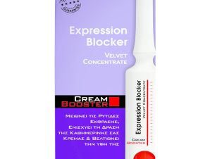 Frezyderm Expression Blocker Cream Booster Κατά των Ρυτίδων Έκφρασης 5ml