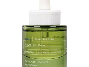 Korres Santorini Grape Velvet Skin Drink Face Dry Oil Ξηρό Λάδι Προσώπου για Ενυδάτωση & Μείωση των Ατελειών 30ml