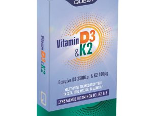 Quest Vitamin D3 2500i.u. & K2 100μg Συμπλήρωμα Διατροφής για την Υποστήριξη του Ανοσοποιητικού, των Οστών, των Μυών & των Δοντιών 60caps