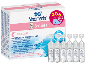 Sinomarin Babies Nose Care 100% Φυσικό Κλινικά Δοκιμασμένο Ρινικό Αποσυμφορητικό 36amp x 5ml (30+6 Δώρο)