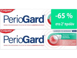 Colgate Πακέτο Προσφοράς Periogard Toothpaste Οδοντόκρεμα για Προστασία των Ούλων & Δροσερή Αναπνοή 2x75ml