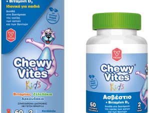 Chewy Vites Kids Calcium & Vitamin D3 Συμπλήρωμα Διατροφής για Παιδιά Βοηθά στη Διατήρηση της Υγείας των Οστών & των Δοντιών 60 Ζελεδάκια