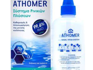 PharmaQ Athomer Nasal Wash System 250ml & Salt Sachets 10 Sachets