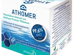 PharmaQ Athomer Salt Sachets for Nasal Wash Solution Φακελάκια Αλατιού για Διάλυμα Ρινικών Πλύσεων 50 Sachets