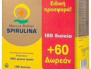 Marcus Rohrer Spirulina Σπιρουλίνα Συμπλήρωμα Διατροφής 180tabs & Δώρο 60tabs
